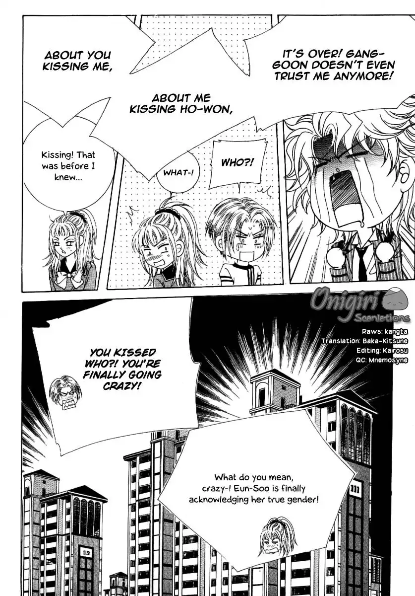 Boy of the Female Wolf Chapter 52 20